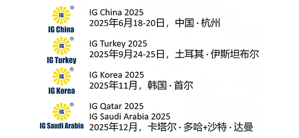 無錫眾博丨誠邀您蒞臨2025中國國際氣體產(chǎn)業(yè)鏈展·2-090展位